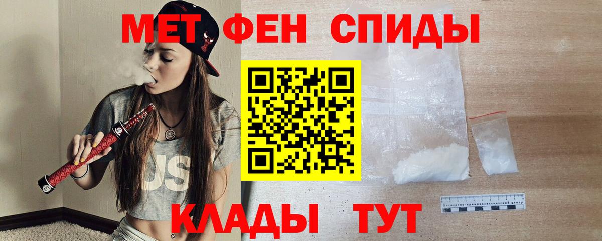 Амфетамин 98%  Вход с VPN  Тейково 