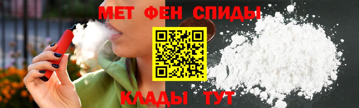 Amphetamine Розовый Тейково