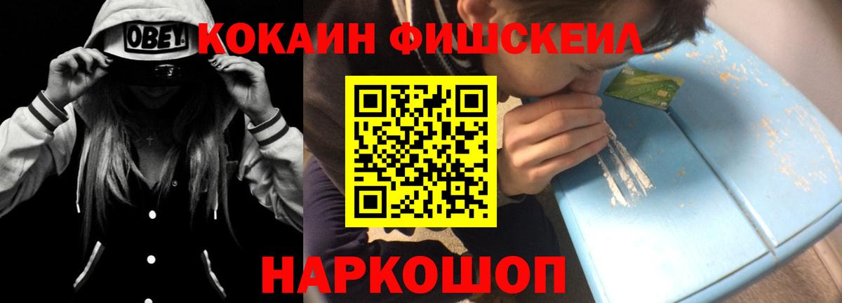 COCAIN Columbia Тейково