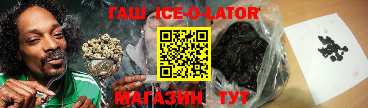 Гашиш VHQ  наркотики  Вход с VPN  ГАШ  Тейково  Гашиш гарик 