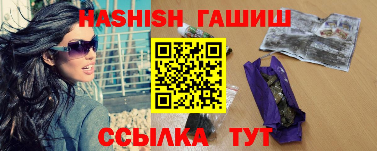ГАШ гарик Тейково