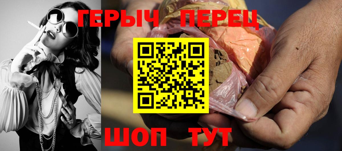 Тейково  Героин Афган  Вход с VPN 