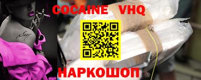 мефедрон Будённовск