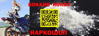 мефедрон Будённовск