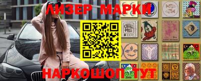 мефедрон Будённовск