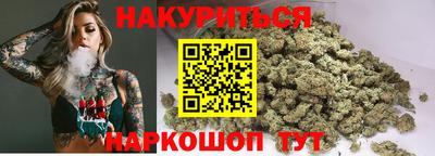 мефедрон Будённовск