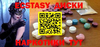 мефедрон Будённовск