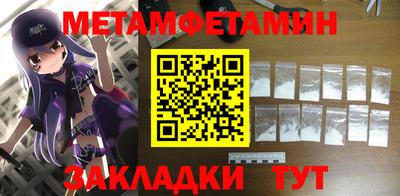 метадон Бугуруслан
