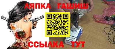 гидропоника Бузулук