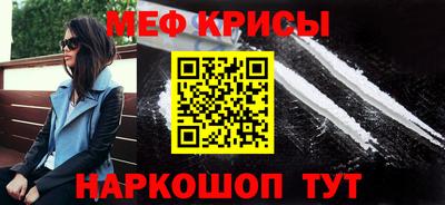 метадон Бугуруслан