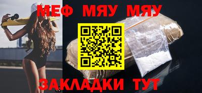 метадон Бугуруслан