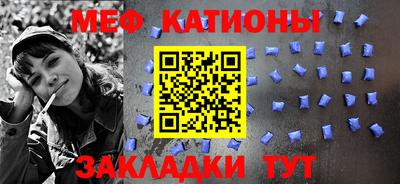 мефедрон Будённовск