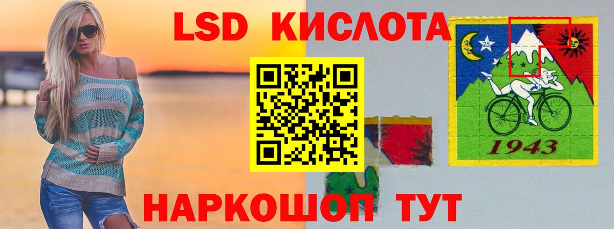Тейково  Лсд 25 экстази кислота  Вход с VPN  ЛСД экстази кислота 