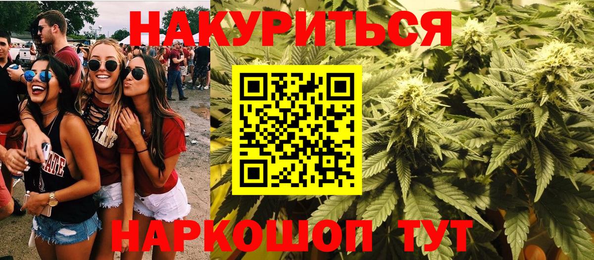 Тейково  Шишки марихуана Bruce Banner  Вход с VPN  Бошки Шишки MAZAR 